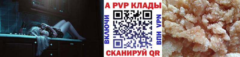 A-PVP СК КРИС  Новая Ладога 