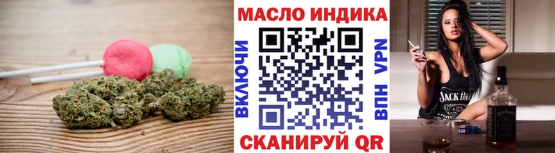 KRAKEN маркетплейс  Новая Ладога  Canna-Cookies конопля 