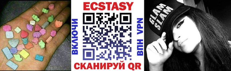 ЭКСТАЗИ Дубай  Новая Ладога 