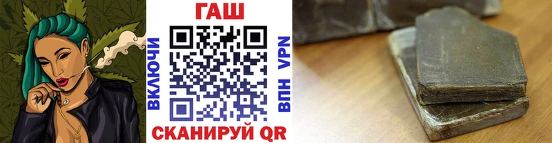 Гашиш убойный  Новая Ладога 