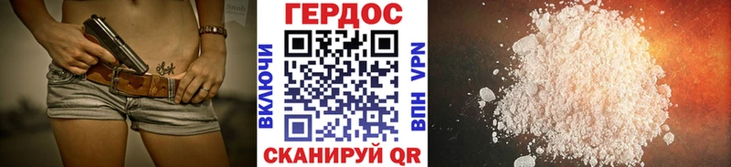 площадка Telegram  магазин    ОМГ ОМГ онион  Новая Ладога  ГЕРОИН белый 