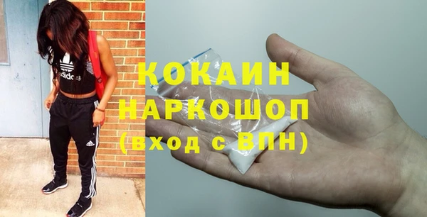 мефедрон Алексин