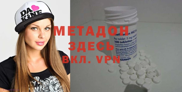 мефедрон Алексин