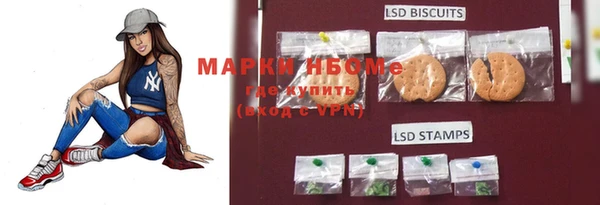 мефедрон Покачи