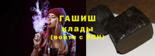ECSTASY Покровск