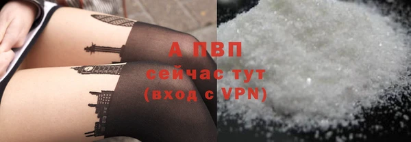 мефедрон Покачи