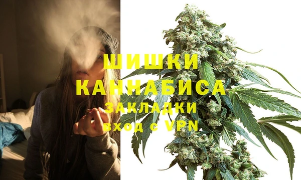 мефедрон Алексин
