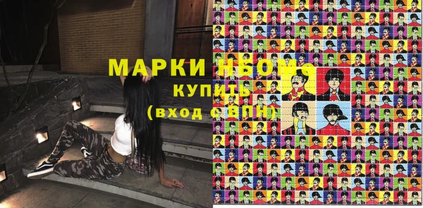 мефедрон Алексин