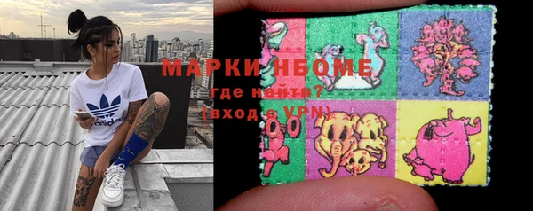 мефедрон Алексин