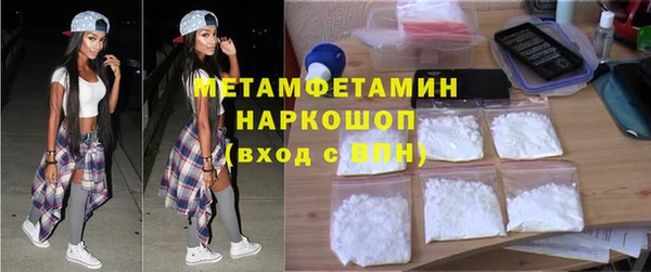 мефедрон Покачи