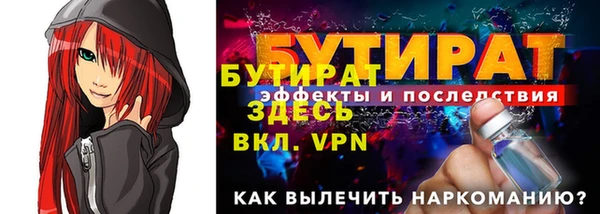 ECSTASY Покровск