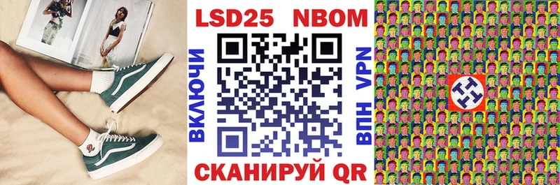 цены наркотик  кракен как войти  Марки N-bome 1500мкг  Новая Ладога 